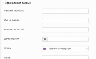 Бкс форекс приостанавливает прием российских клиентов Мои отзывы о БКС Форекс